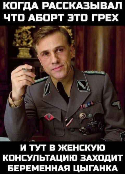 Мем, Mghost