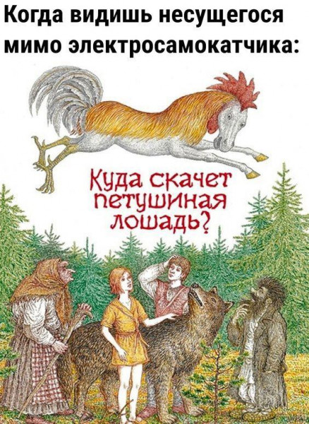 Мем, Mghost