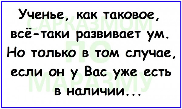 Мем, Александр САН
