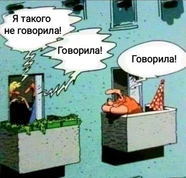 Мем, Рысь