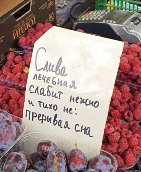 Мем, Hendry