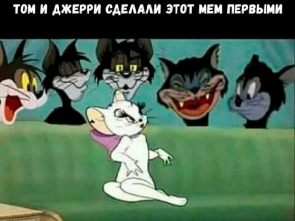 Мем, Mghost