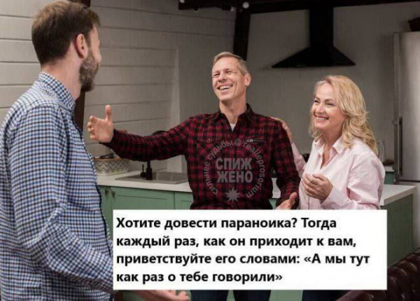 Мем, Максим Камерер