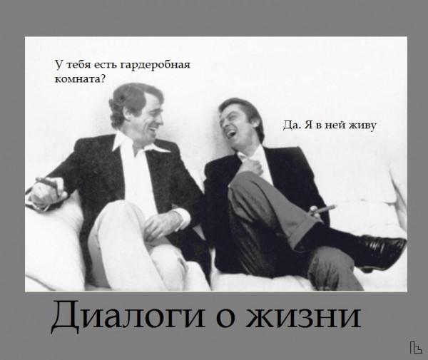 Мем: Музей кинематографии, Кондратъ