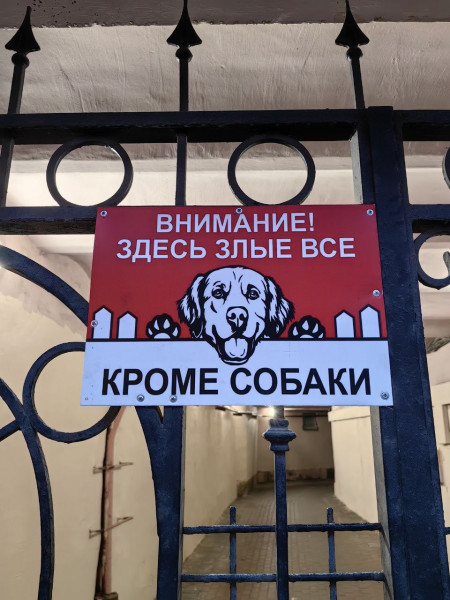 Мем: Ну и кроме тебя конечно., henh