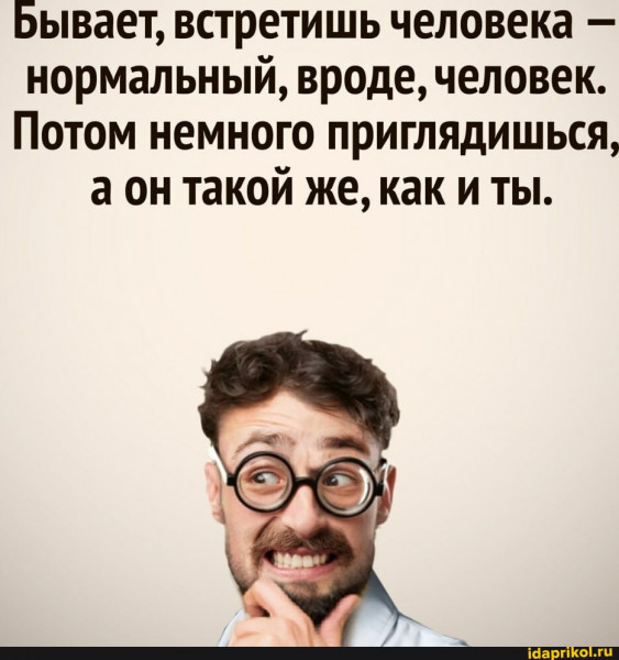 Мем, Vovanavsegda
