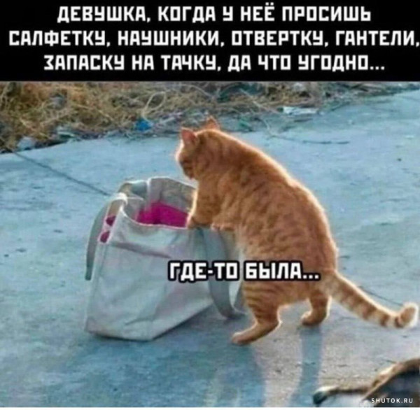 Мем, Джокер
