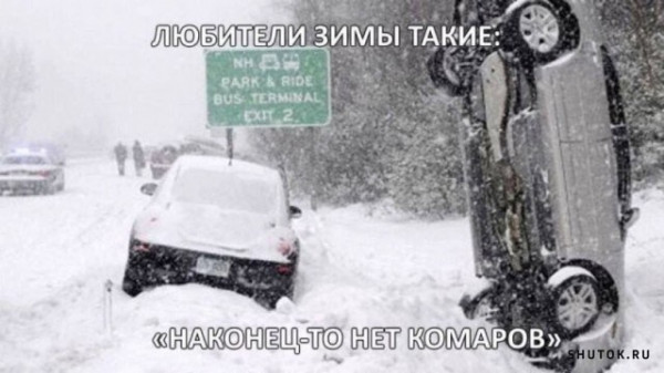 Мем, Джокер