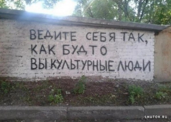 Мем, Джокер