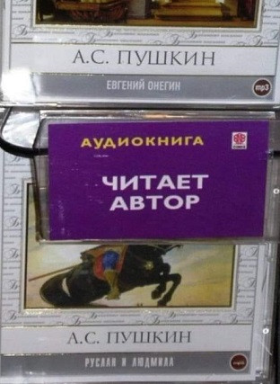 Мем: Запись получена на спиргитическом сеансе, acorn2007