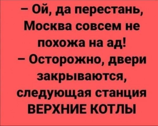 Мем, Mghost