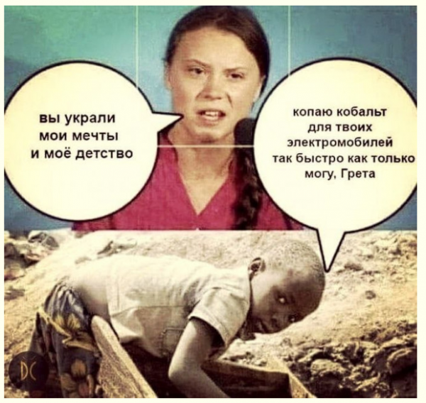 Мем, Mghost