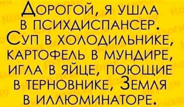 Мем, Mghost