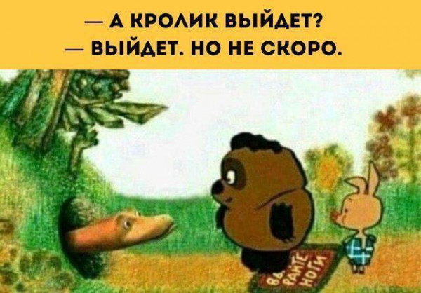 Мем, Mghost