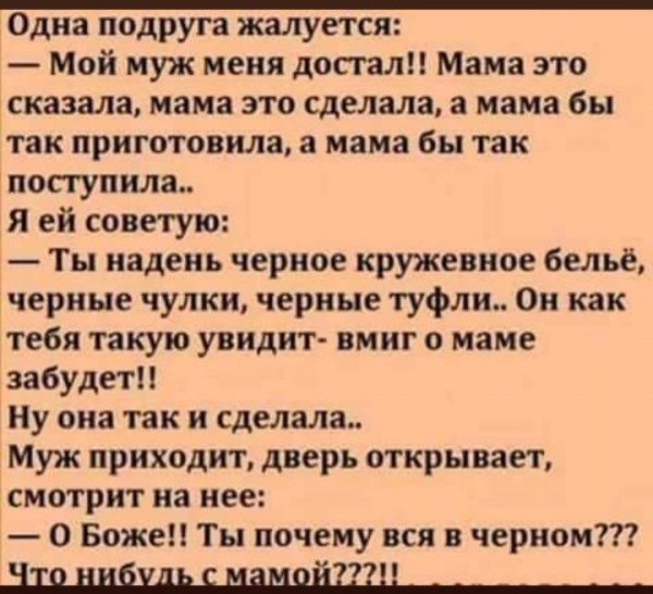 Мем, Mghost