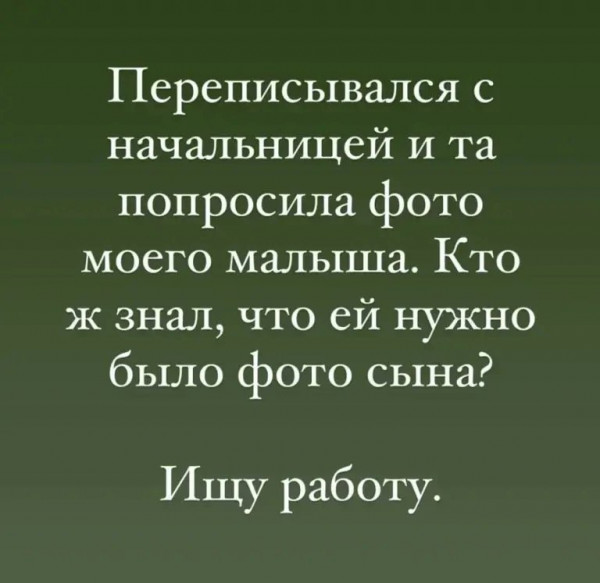 Мем, Hendry