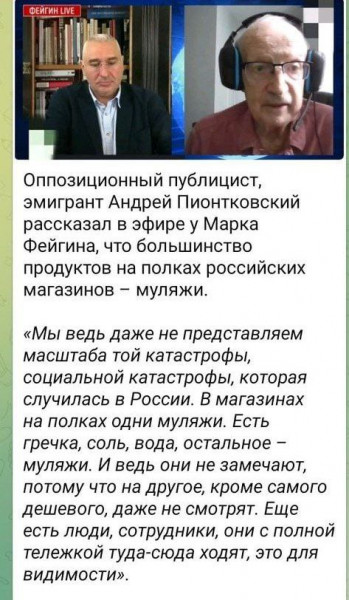 Мем: А власти скрывают, Dinenti 78
