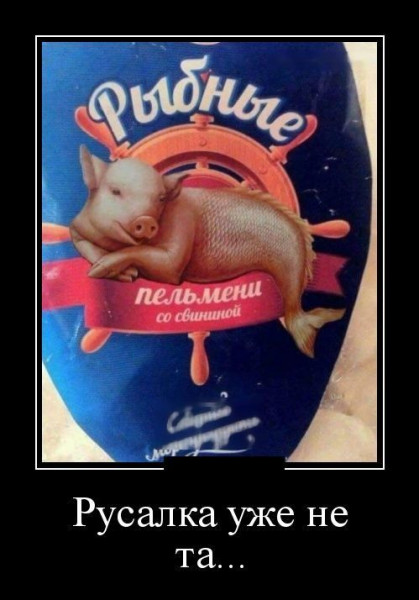 Мем: ржачный чел