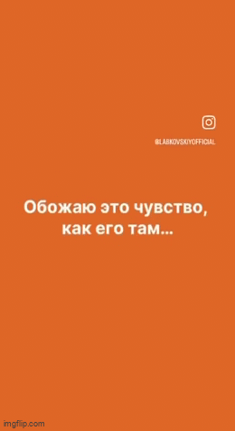 Мем, Ymir