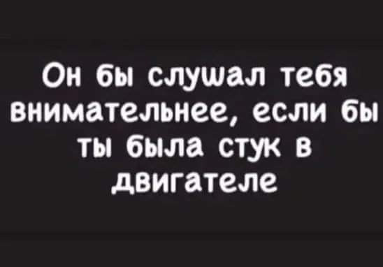 Мем, комент