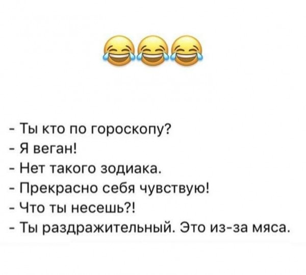 Мем, комент