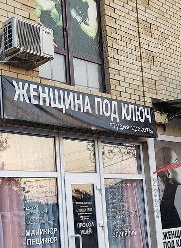 Мем: Возводим в кратчайшие сроки, acorn2007