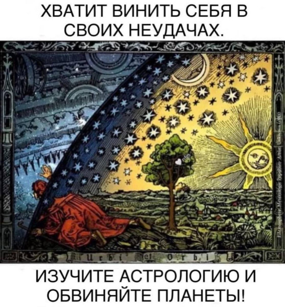 Мем, Hendry
