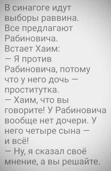 Мем, Mghost