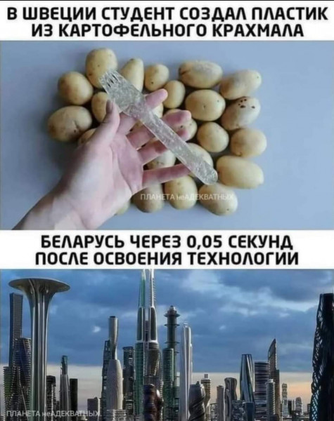 Мем