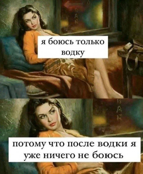Мем, Mghost