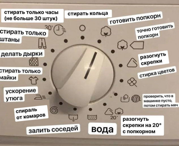 Мем, Микки Маус