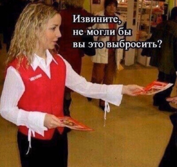 Мем