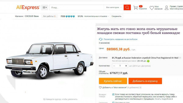 Мем, Mghost