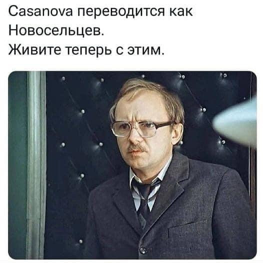 Мем