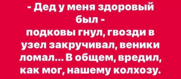 Мем, Mghost