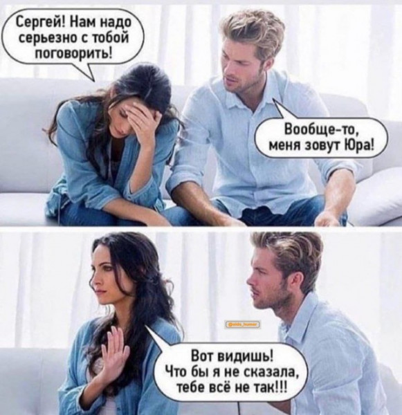 Мем, Mghost