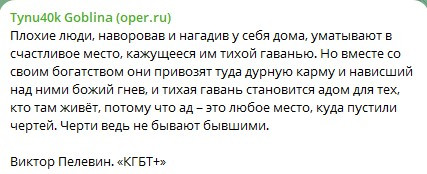 Мем, Mghost