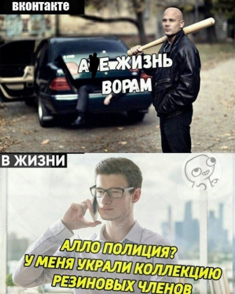 Мем, Mghost