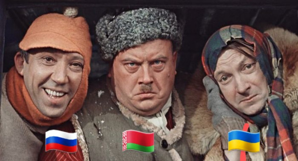 Мем: Трус Балбес Бывалый
