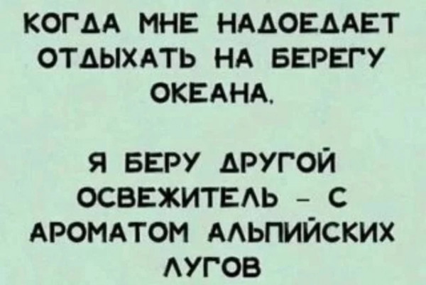 Мем