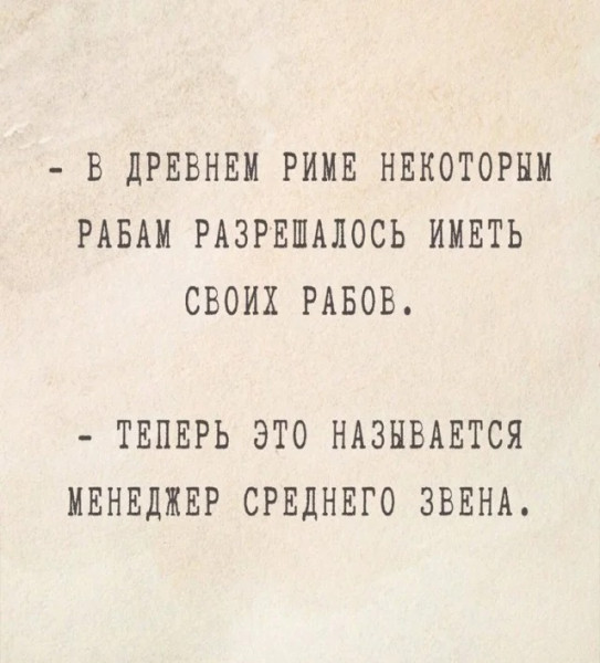 Мем
