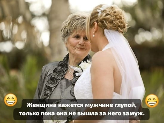 Мем