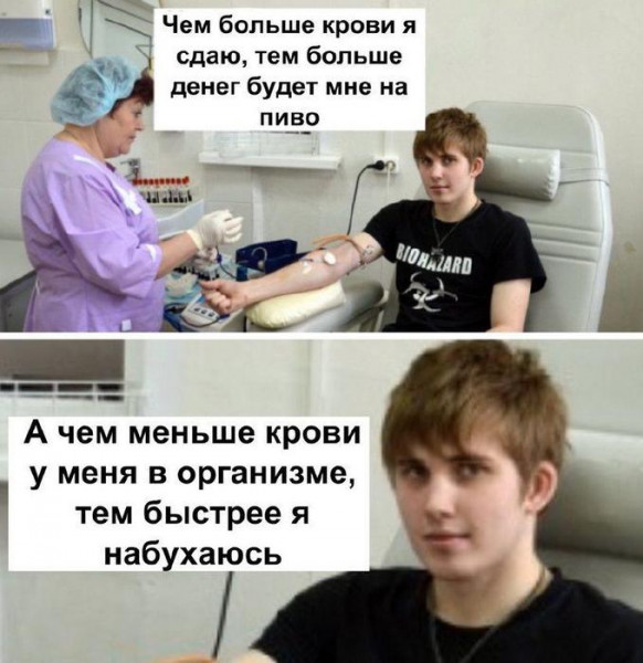 Мем, Mghost