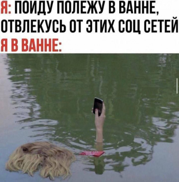 Мем, Mghost
