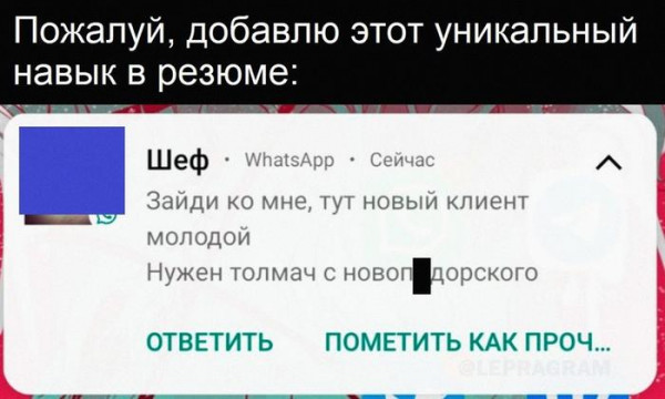 Мем, Mghost