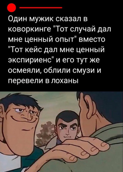 Мем, Mghost