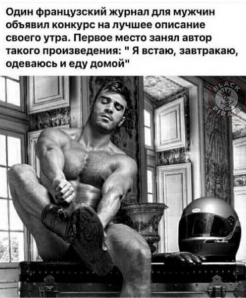 Мем