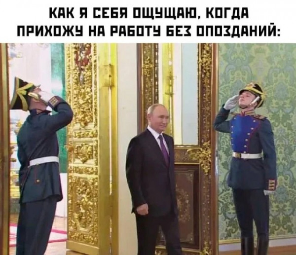 Мем