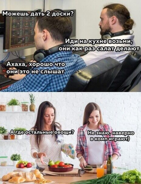 Мем, Mghost