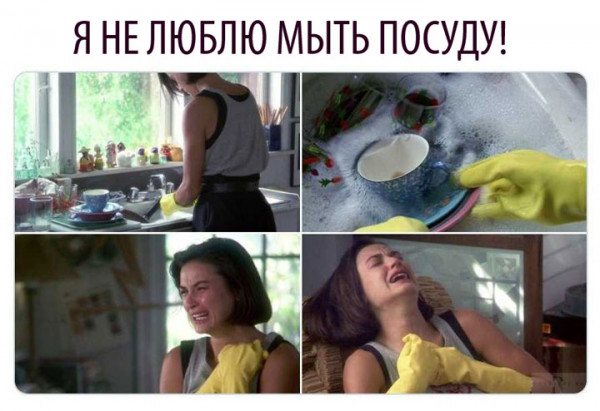 Мем
